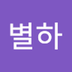 천별하