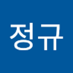 김정규
