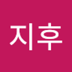성지후