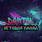 _DoRtOl_ _