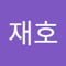 박재호