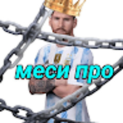Даниил
