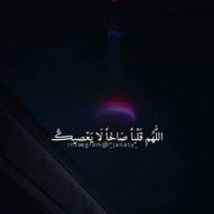 أو آب