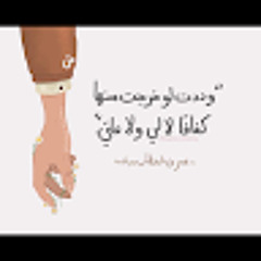 Mariam Magdy