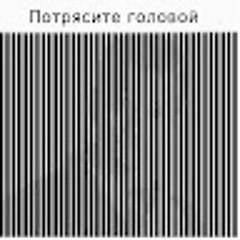 Уолк Ситцевый