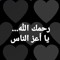 Hisham Farag