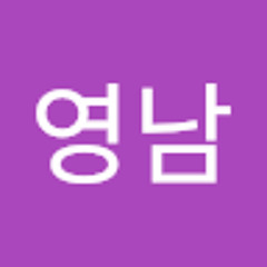 김영남