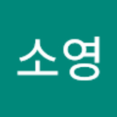이소영