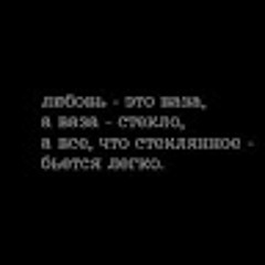 Екатерина Лаврикова