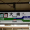 ゲームと鉄道アカウント