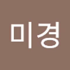 정미경
