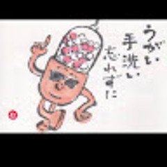 カプリコリコ