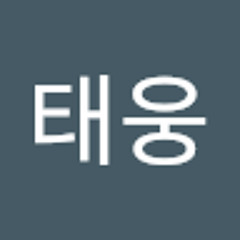 이태웅