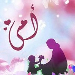 Yasmin Mostafa