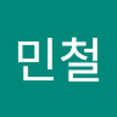 이민철