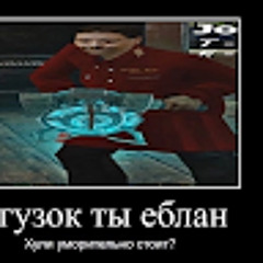 shak fresko