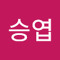 김승엽