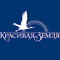 Компания Красивая Земля