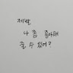 아구