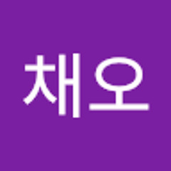 김채오