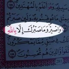 KhoLoud Amer