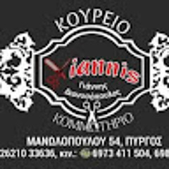 Ιωάννης Διονυσόπουλος