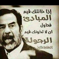 Zyad Rajb