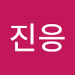 김진응