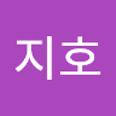 윤지호