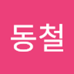이동철