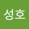 조성호