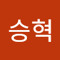 유승혁