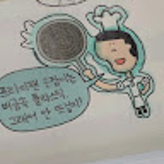 사람