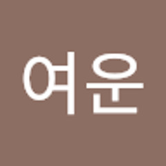 기여운