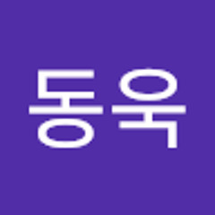 노동욱