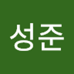 윤성준