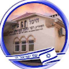 שמעלה הכט