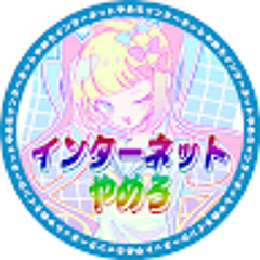 yumeirosekai