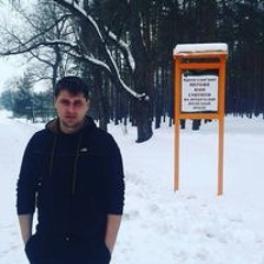 Саша Менделев