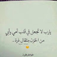 M Ahmad (‫الحمد لله‬‎)