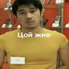 Андрей