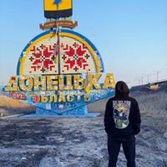 Koop Stich Oleksandr