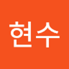 전현수