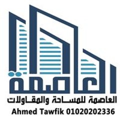 Ahmed Tawfik