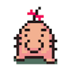 て