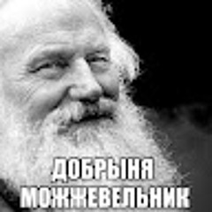 Чечельницкий Иван