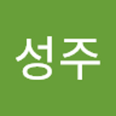표성주