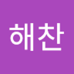 김해찬