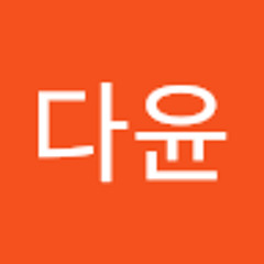 추다윤