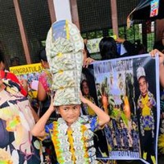 Ninre Mare Nien Wonip